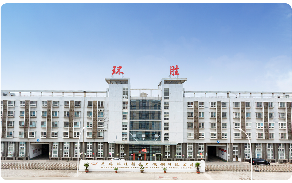 WuXi Huansheng Subtilitas Admisce Materias Co, Ltd.